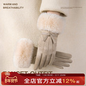 FANCET仿麂皮绒手套女冬季 加绒加厚可触屏保暖防寒骑行手套女送礼