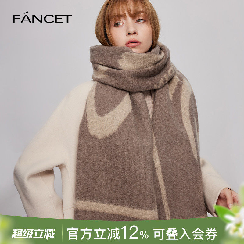 FANCET羊毛围巾女冬季加厚围脖复古提花双面披肩女友生日礼物礼
