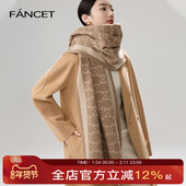 FANCET羊毛围巾女冬季 韩版 披肩美拉德系提花加厚保暖围脖生日礼物