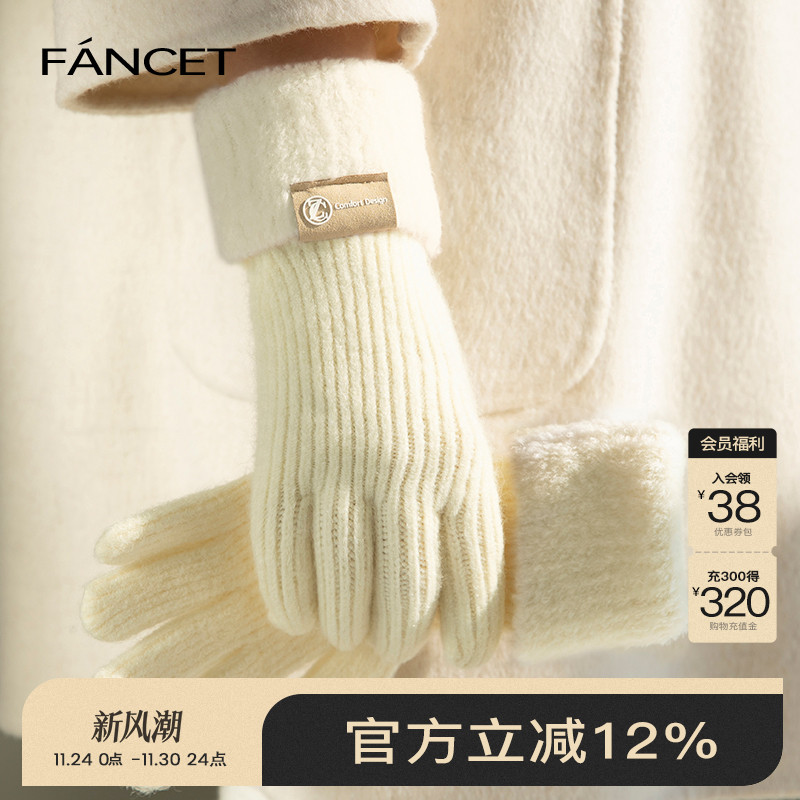 FANCET羊毛手套女冬季韩版百搭加厚保暖骑车触屏生日礼物针织手套