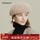 FANCET兔毛贝雷帽女冬季 显脸小韩版 日系画家帽大头围南瓜帽蓓蕾帽
