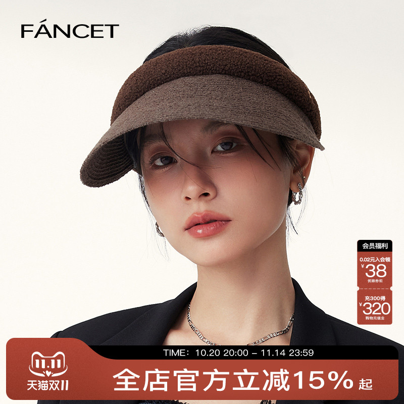 复古美拉德色老钱冬季防晒空顶帽