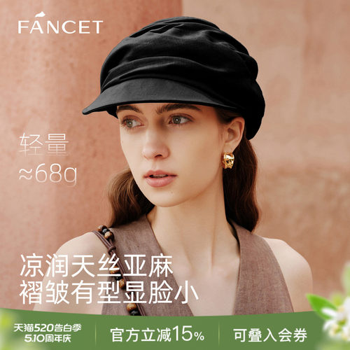 FANCET凡饰帽子女春夏亚麻贝雷帽