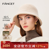 FANCET2025秋冬新款 帽子女澳洲羊毛厚边短檐遮阳帽时尚 百搭渔夫帽