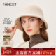 FANCET2025秋冬新款 帽子女澳洲羊毛厚边短檐遮阳帽时尚 百搭渔夫帽