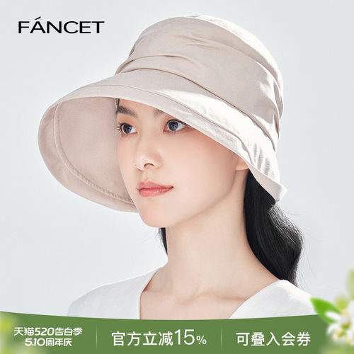 FANCET渔夫帽防晒卷边前长后短