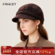 FANCET帽子女冬季 羊毛贝雷帽八角帽显脸小渔夫帽保暖报童帽鸭舌帽