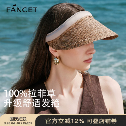 FANCET拉菲草空顶发箍帽小头可戴