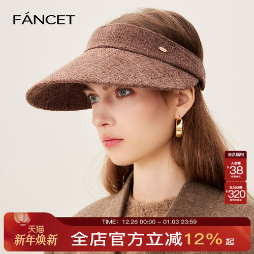 FANCET小香风百搭显脸小防晒帽