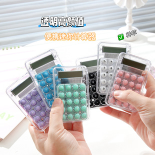 小计算机器迷你新款高颜值糖果色计算机学生考试工作学习掌上mini