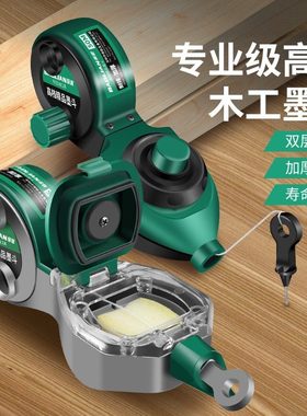 新型墨斗工地放线专用木工手摇木斗水平仪弹线神器耐摔画线墨汁