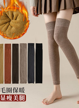 长筒靴袜套半截护膝女加绒加厚毛圈秋冬季保暖过膝护关节女士大腿