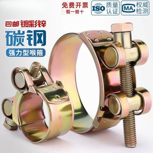 喉箍加强型加厚镀锌不锈钢强力欧式重型管夹抱箍紧箍圈pvc水管固