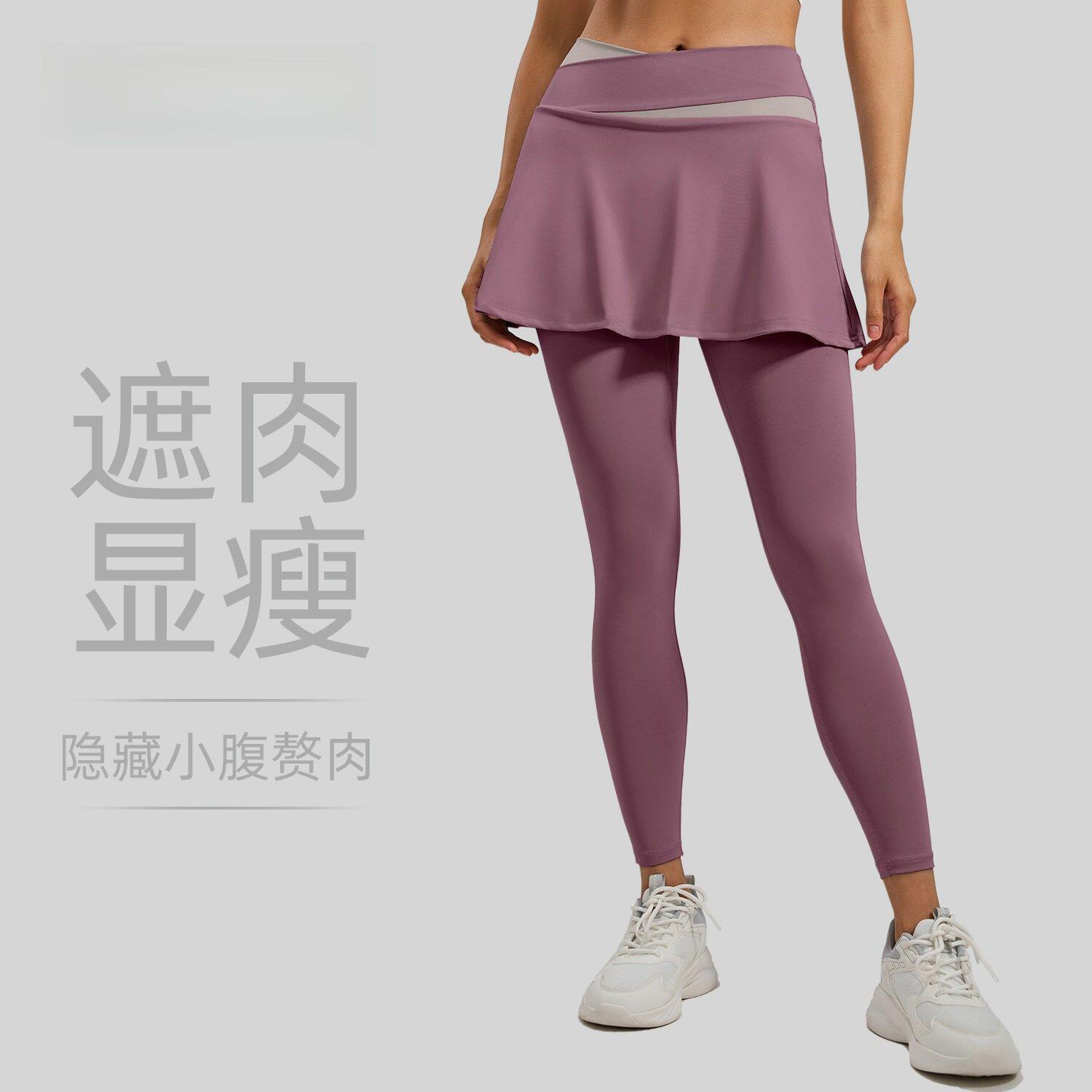 瑜伽裤带裙摆新款假两件防走光女裸感休闲拼色高腰提臀运动健身裤