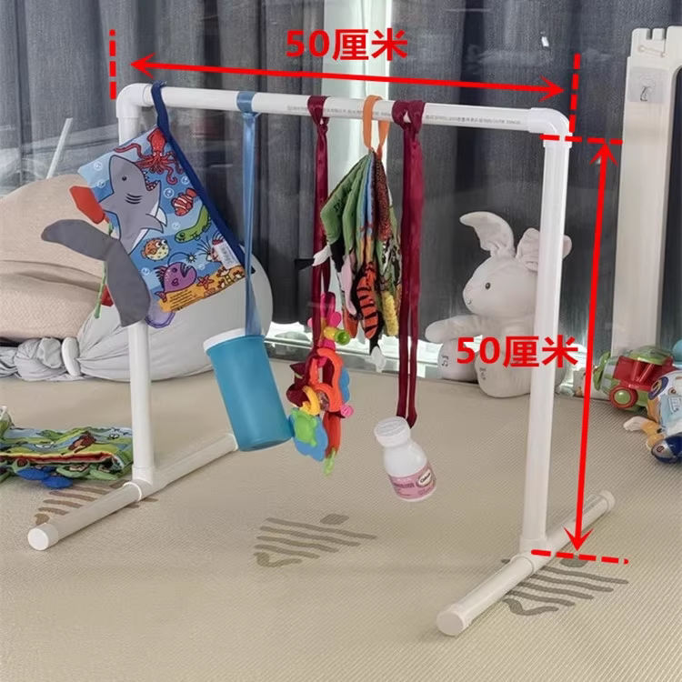 塑料管婴儿吊杆玩具架抖音小红书同款环保级DIY解放双手哄娃神器
