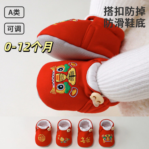 婴儿鞋0到6个月虎头鞋1周岁男