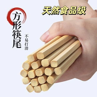 质量好的老式竹筷子天然食品级家用楠竹防霉耐高温加长火锅筷定制