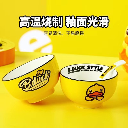 卡通饭碗小黄鸭家用米饭碗儿童饭碗清洗釉面光滑中式加厚专用大碗