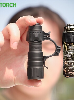纳丽德TA21/20战术手电筒便携高亮远射小手电灯爆闪户外防身武器