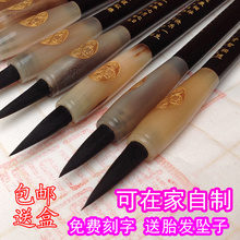 笔 宝宝胎毛笔diy自制套装 制作胎发笔婴儿纪念品定做女孩男孩状元