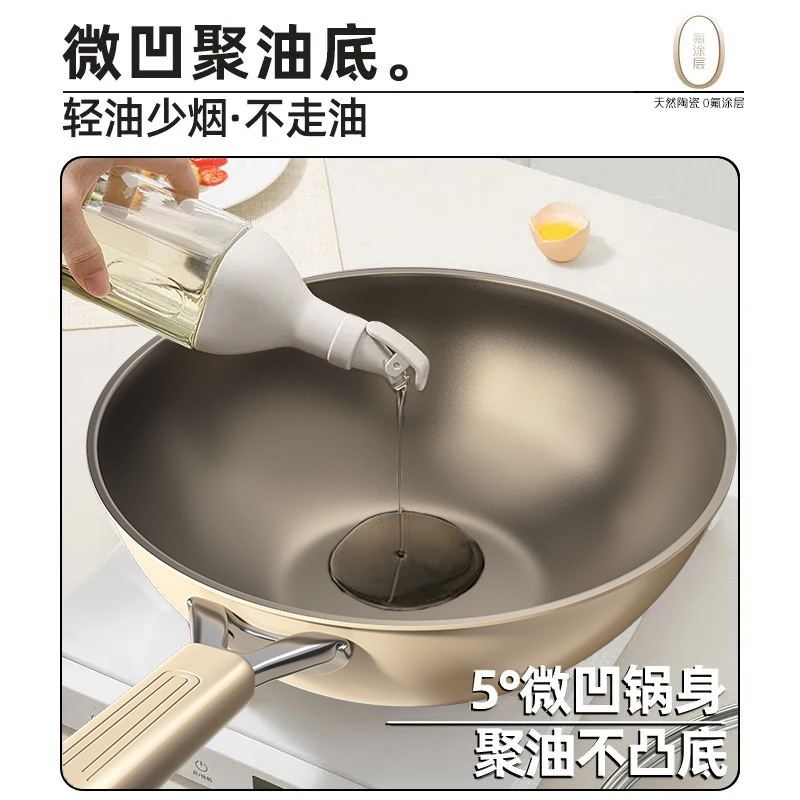 有钛无涂层钛锅炒锅不粘锅家用燃气灶电磁炉平底锅陶瓷炒菜锅小锅