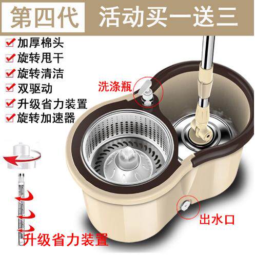 正品双驱动神奇拖地桶拖把