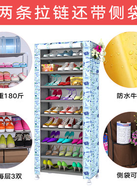 带拉链款简易鞋柜鞋架牛津布铁艺