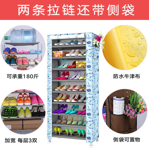 带拉链款简易鞋柜鞋架牛津布铁艺