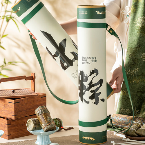双层粽子礼品包装盒可定制logo