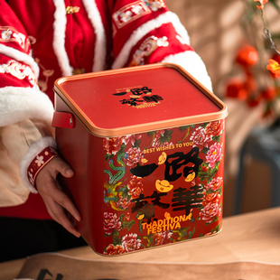 东北大花新年礼盒春节年货包装 盒空盒干坚果零食定制抱抱桶方铁盒