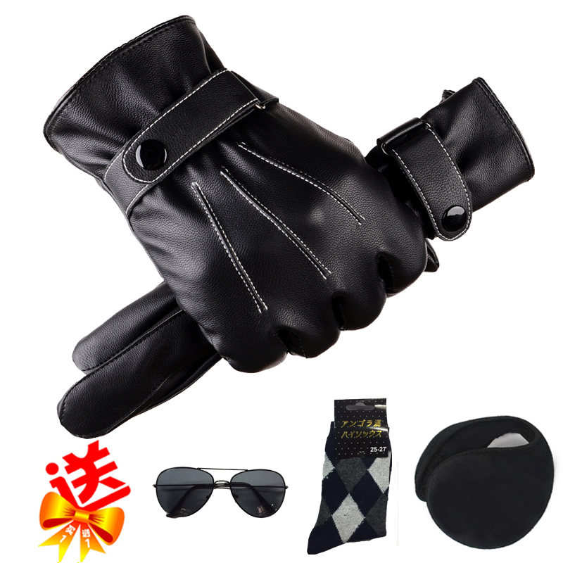 Gants pour homme - Ref 2781502 Image 1