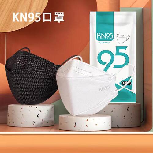 成人kn95口罩独立装四层鱼嘴型KF94 3D立体柳叶型防护口罩高颜值