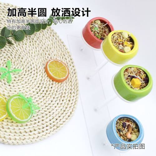 金丝熊仓鼠盆食盆松鼠刺猬防翻防溅食碗饲料盒仓鼠用品全套饭碗