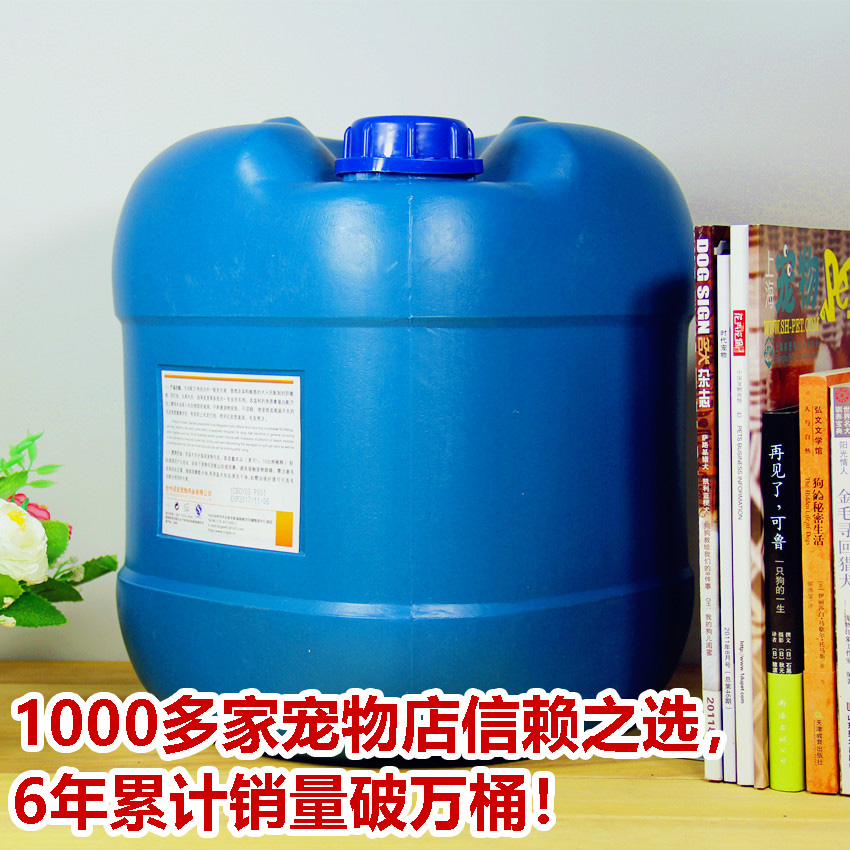 大桶宠物沐浴露宠物店狗狗宠物沐浴液香波狗美容用大壶容量20公斤