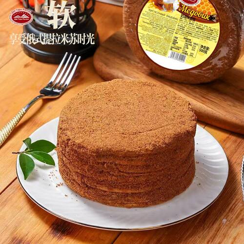 正宗俄罗斯风味提拉米苏蜂蜜奶油千层蛋糕心零食甜品糕点500g包邮 - 封面