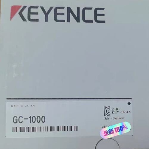 议价安全控制器GC-1000GC-1000PGC-1000L