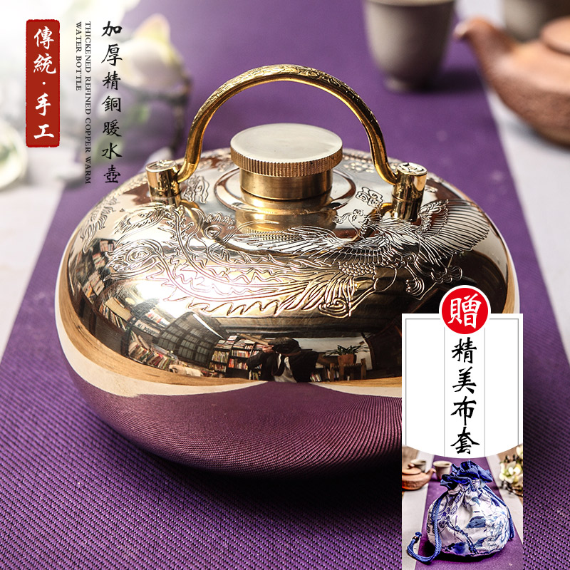 汤婆子纯铜加厚古风小号暖手宝