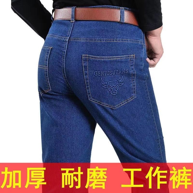 牛仔工作工装裤劳保加厚电焊汽修工人工地干活结实耐磨直筒宽松款,男装,工装制服,淘宝优惠券,粉丝福利购,淘宝优惠卷