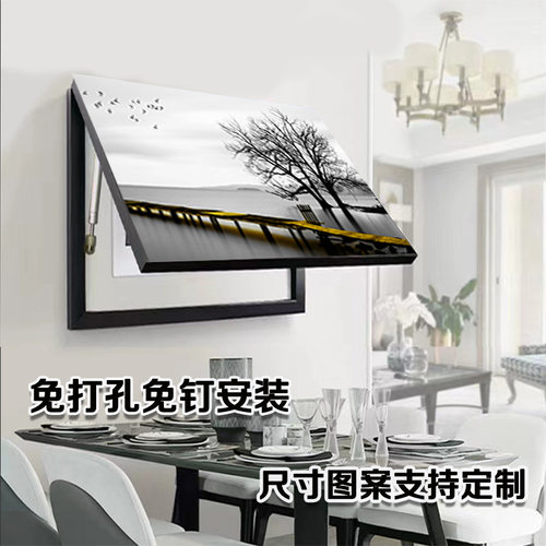 电表箱装饰画免钉安装电盒遮挡画