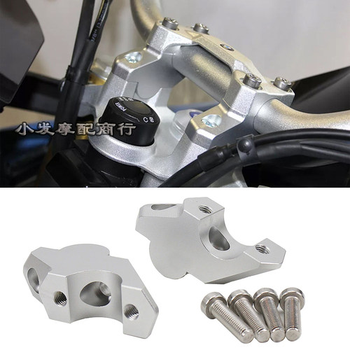 适用宝马f850gs改装 850gs 850adv f900r f900xr配件 900xr改装件