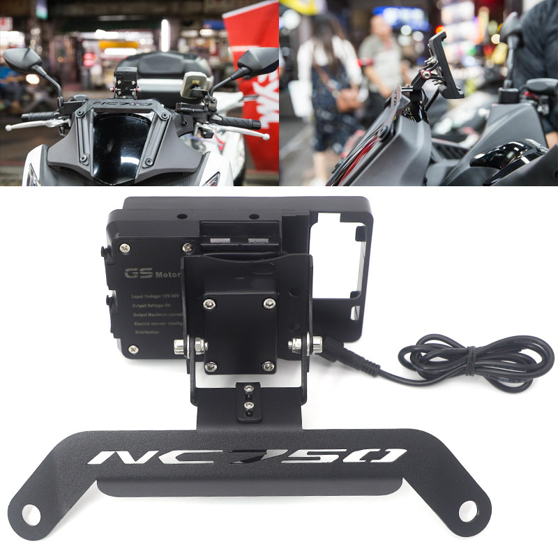 适用于本田nc750d改装手机架手机