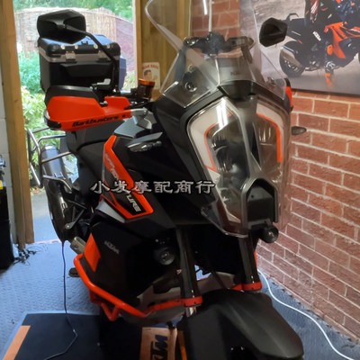 适用于ktm1290adv改装件 2021 2022款大野驴 改装 配件 大灯罩