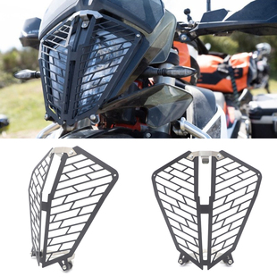 适用于ktm790adv改装 大灯罩 大灯保护罩 快捷拆卸