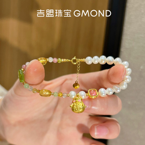 黄金福袋手链足金手串珍珠碧玺