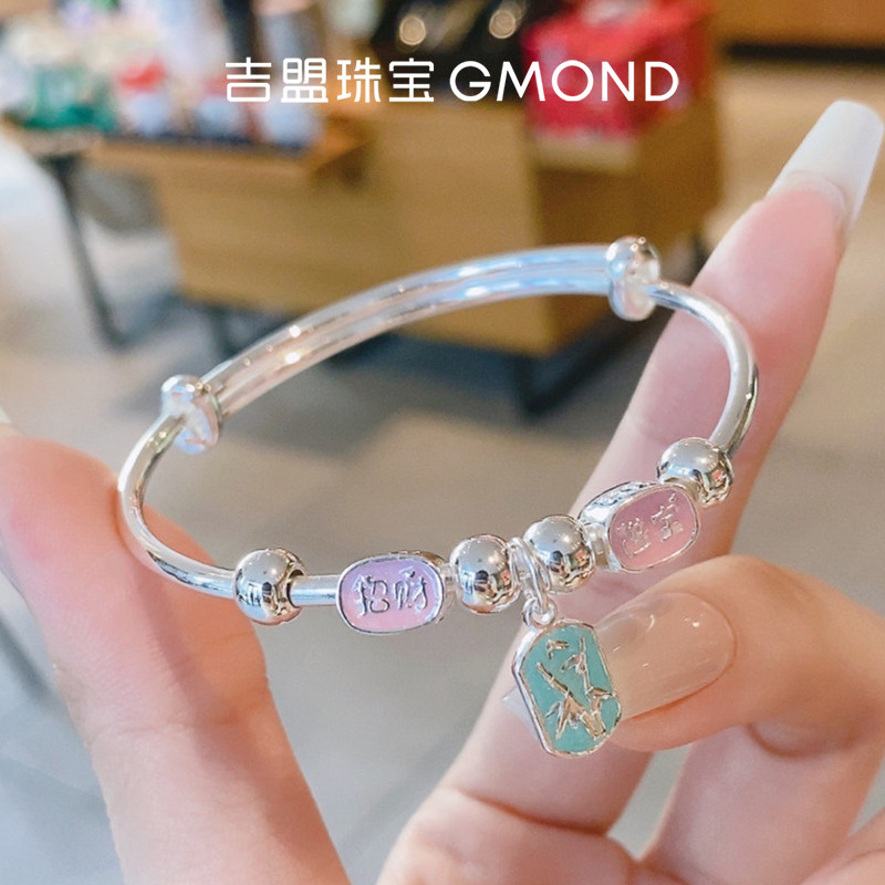 吉盟珠宝足银实心盘缠招财进宝金币吊饰推拉手镯送女友生日礼物