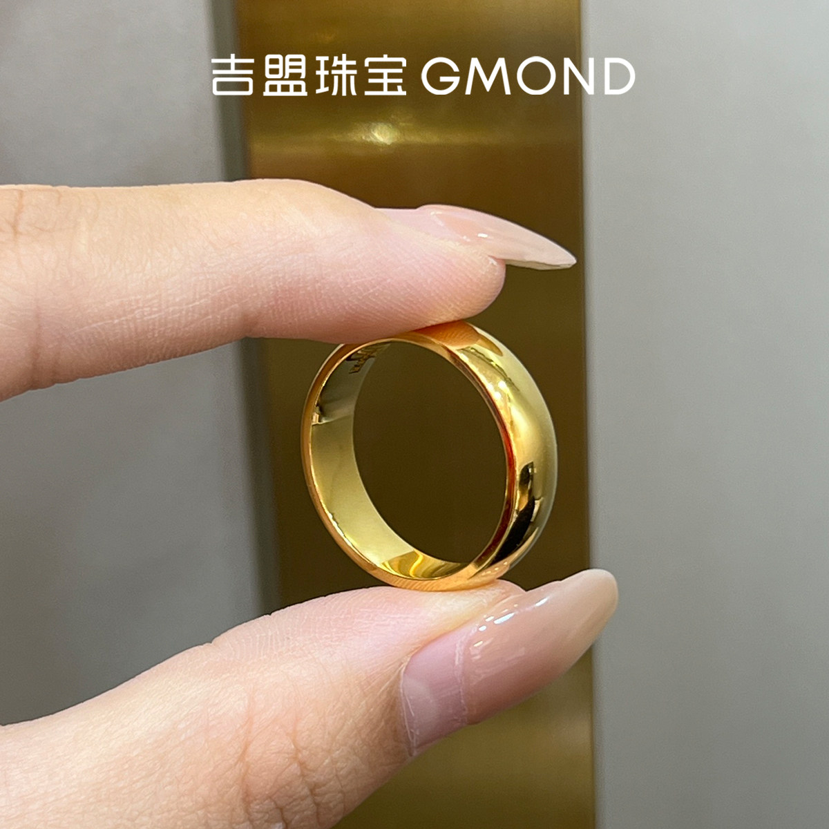 吉盟珠宝古法黄金戒指亮面闭口足金999指环经典时尚男女定制款