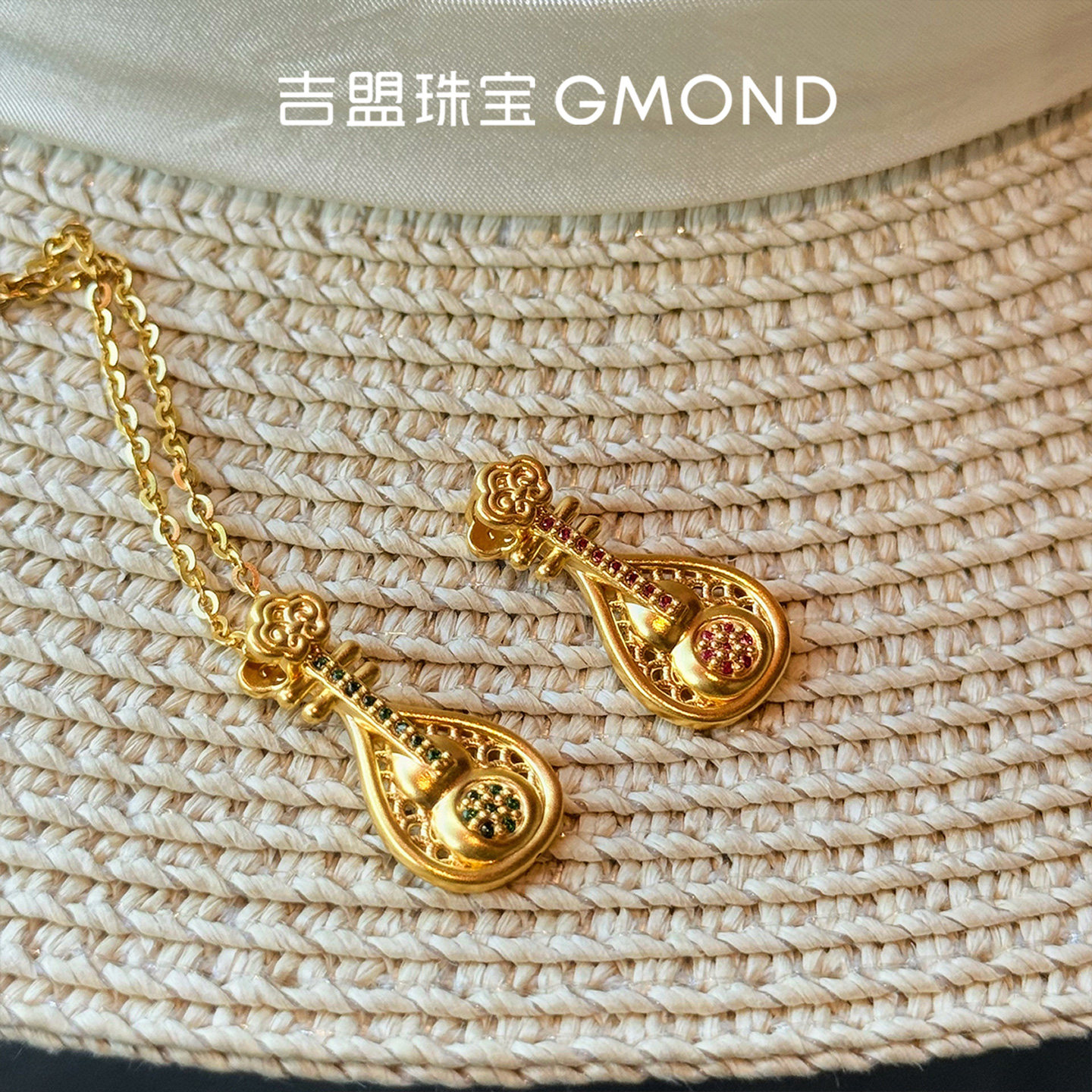 吉盟珠宝5D点钻黄金吊坠女款琵琶坠999足金项链坠国风新中式礼物