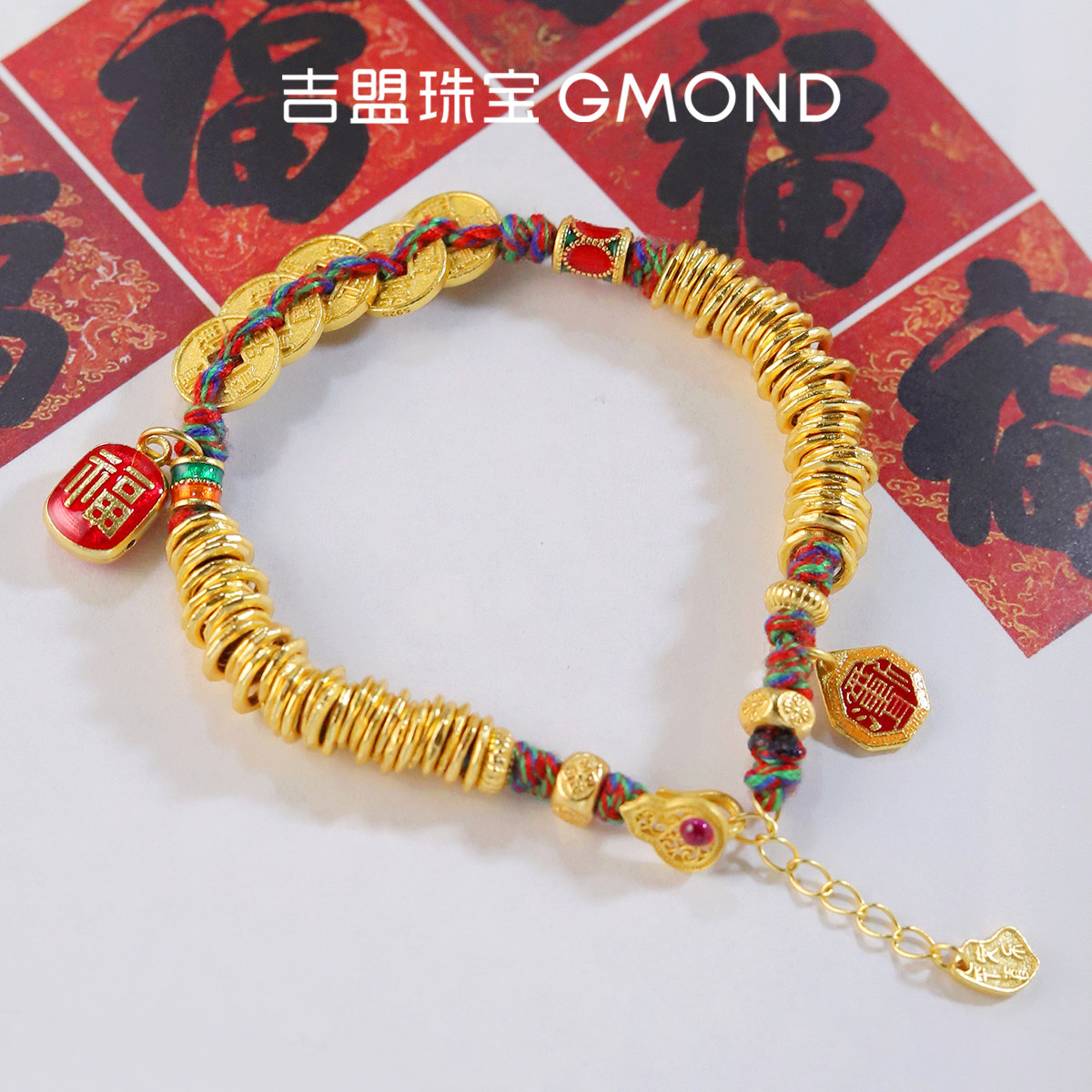 吉盟珠宝古法银五帝币手链手工编绳设计福字盘缠手串新中式国潮