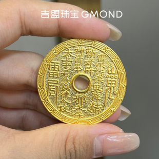 吉盟珠宝999足金山鬼花钱古法黄金吊坠男款磨砂面实心挂件新中式