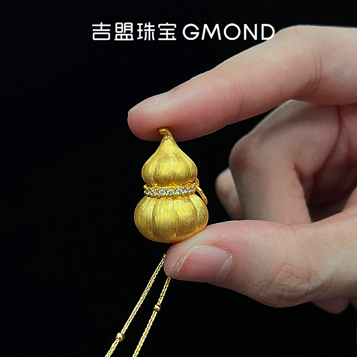5D点钻黄金吊坠拉丝南瓜葫芦